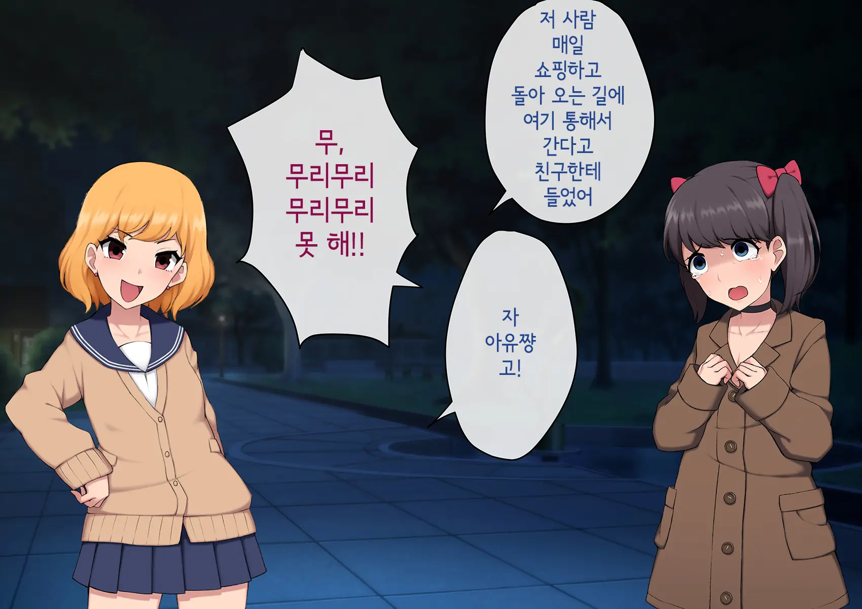 Josou Mesu Ochi Fuuki Iin ~Kiyoku Tadashii Mohansei Ga Inran Bitch Ni Ochiru Made~
